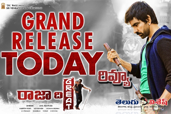 Raja The Great Movie Review and Rating. Raviteja's Raja The Great Movie Story and Synopsis.. Performances. 