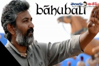 Rajamouli dedicate baahubali movie to kv reddy