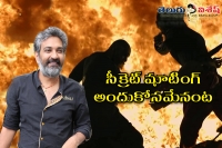 Rajamouli shoot kattappa killing baahubali scene secretly