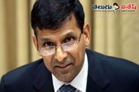 Rbi cuts repo rate by 25 bps no change in crr slr