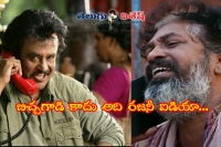 Boss says it long ago before bichagadu