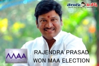 Rajendra prasad won in maa elections results