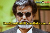 Rajinikanth s family to make a biopic on him
