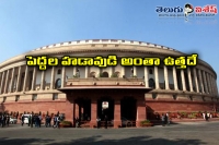 Rajyasabha seat unanimous in both telugu states