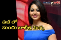 Rakul date with anasuya in a pub