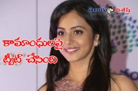 Rakul pic on bengaluru molestation has gone viral