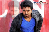 Ram charan latest movie title bruce lee