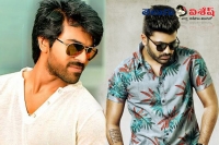 Ram charan wishes to express raja film