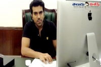 Ram charan own production house title