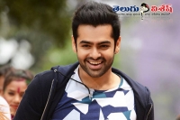 Ram santhosh srinivas movie launched