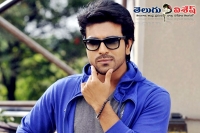 Ram charan new film shooting updates