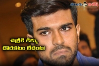 Ram charan unhappy with surendar reddy work