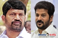 Revanth reddy issue in ttdp