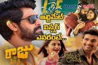 Tollywood three releases which won