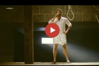 Rana nene raju nene mantri trailer out