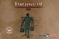 Rangasthalam back drop reveal