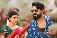 Rangasthalam third song out