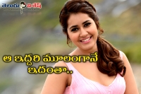 Rashi khanna about big hero opportunities