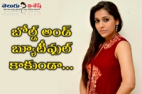 Rashmi bold statement on rumours