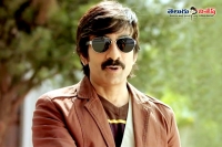 Ravi teja dil raju upcoming film title bhogi