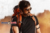 Ravi teja to share the profits for his next