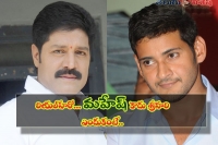 Srihari is the real hero in social service