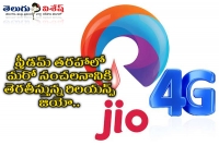 Reliance jio to launch cheapest 4g smartphones