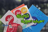 Jio ready for another offer