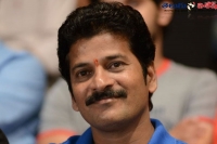 Revanth reddy may get the bail