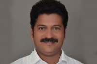 Revanth reddy remand extend for this month 29