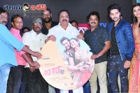 Right right film audio launch