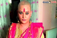 Actress rinku karmarkar bald in ye vaada raha