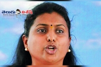 Ysrcp mla rk roja slams chandrababu and dgp