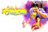 Seethamma andalu ramayya sitralu audio launch on 10 january