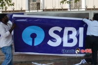 All sbi atm withdrawals not chargeable