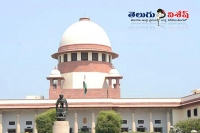 Supreme court two shocking decisions
