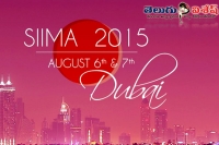 Siima awards 2015 event starts from today