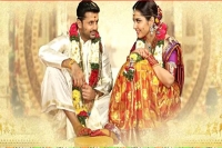 Srinivasa kalyanam latest box office collections report