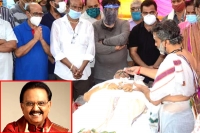 Sp balasubrahmanyams funeral veteran singer laid to rest at his farmhouse