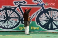 Election commission may freeze cycle symbol