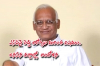 Janasena nandyal mp candidate spy reddy health condition critical