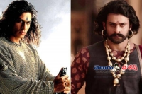 Shah rukh khan s cameo in baahubali 2