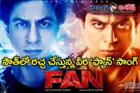 Shah rukh khan fan telugu song anthem