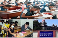 Ssc exams postponed in telangana state amid high court directions on ghmc