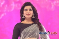 Speculations on samantha role in mahanati