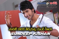 Sandeep kishan bought vv vinayak house