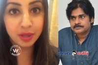 Actress support to pawan kalyan