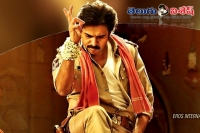 Sardaar gabbarsingh audio release details