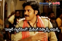 Sardaar gabbarsingh making video