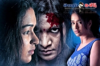 Sashikala film release on 25 march